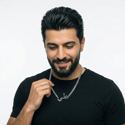 Custom Name Cuban Chain Men's Necklace