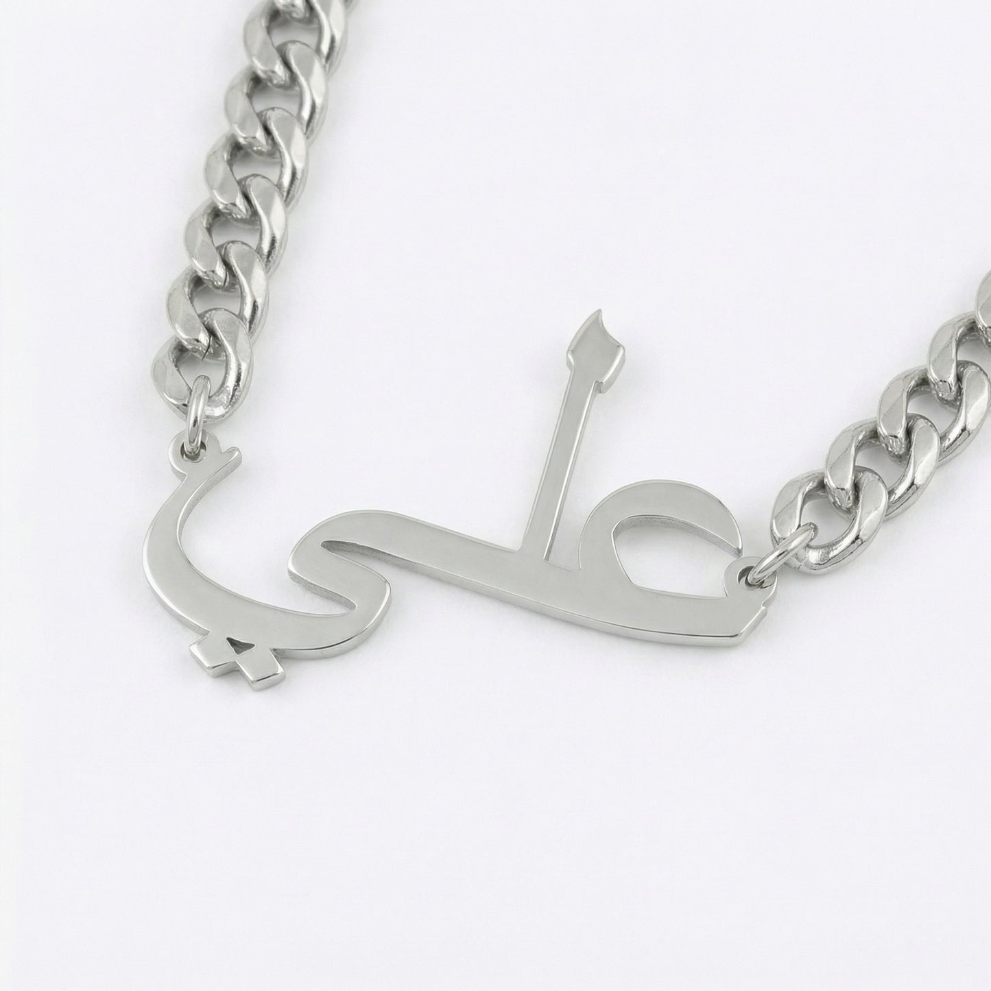Custom Name Cuban Chain Men's Necklace