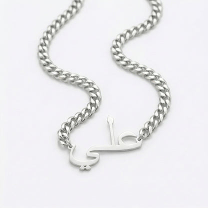 Custom Name Cuban Chain Men's Necklace