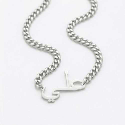 Custom Name Cuban Chain Men's Necklace