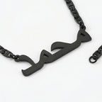 Custom Name Moon Chain Men's Necklace