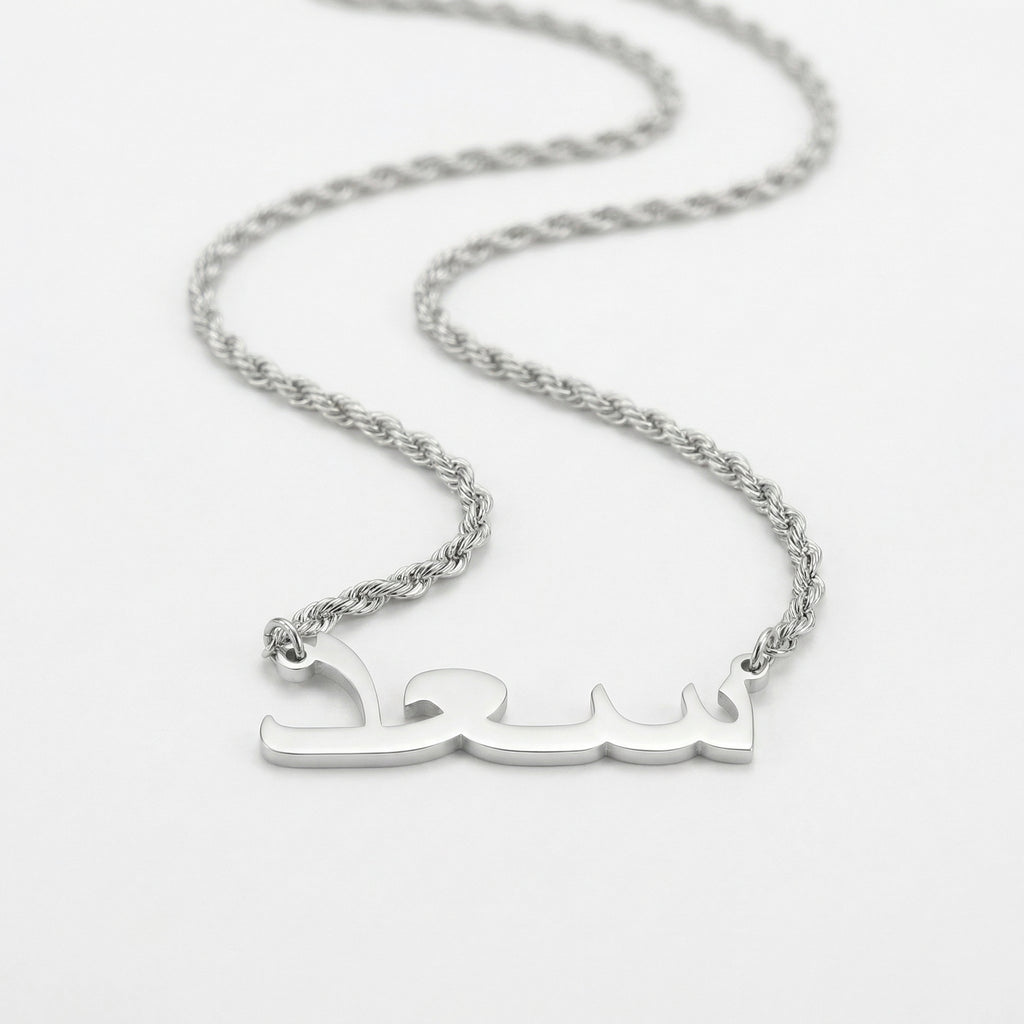 Custom Name Rope Chain Men's Necklace