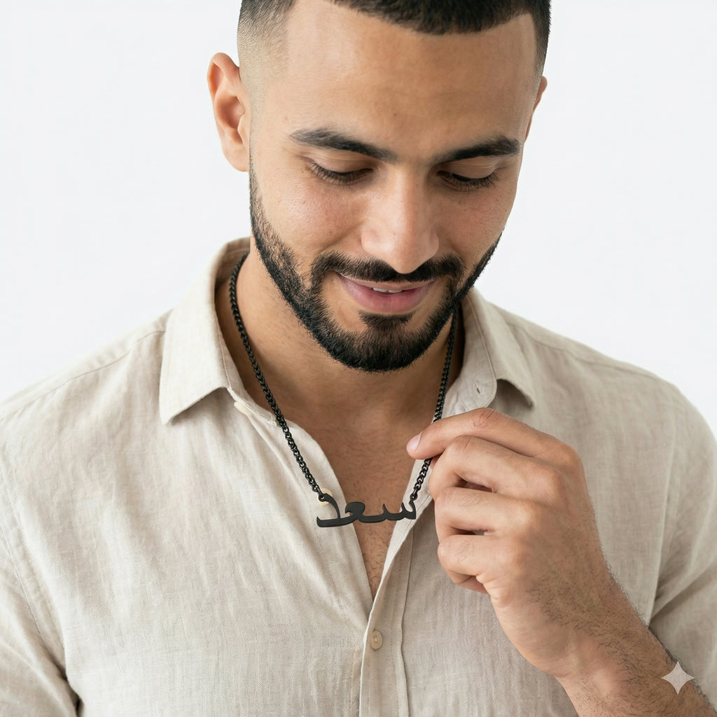 Custom Name Wheat Chain Men's Necklace