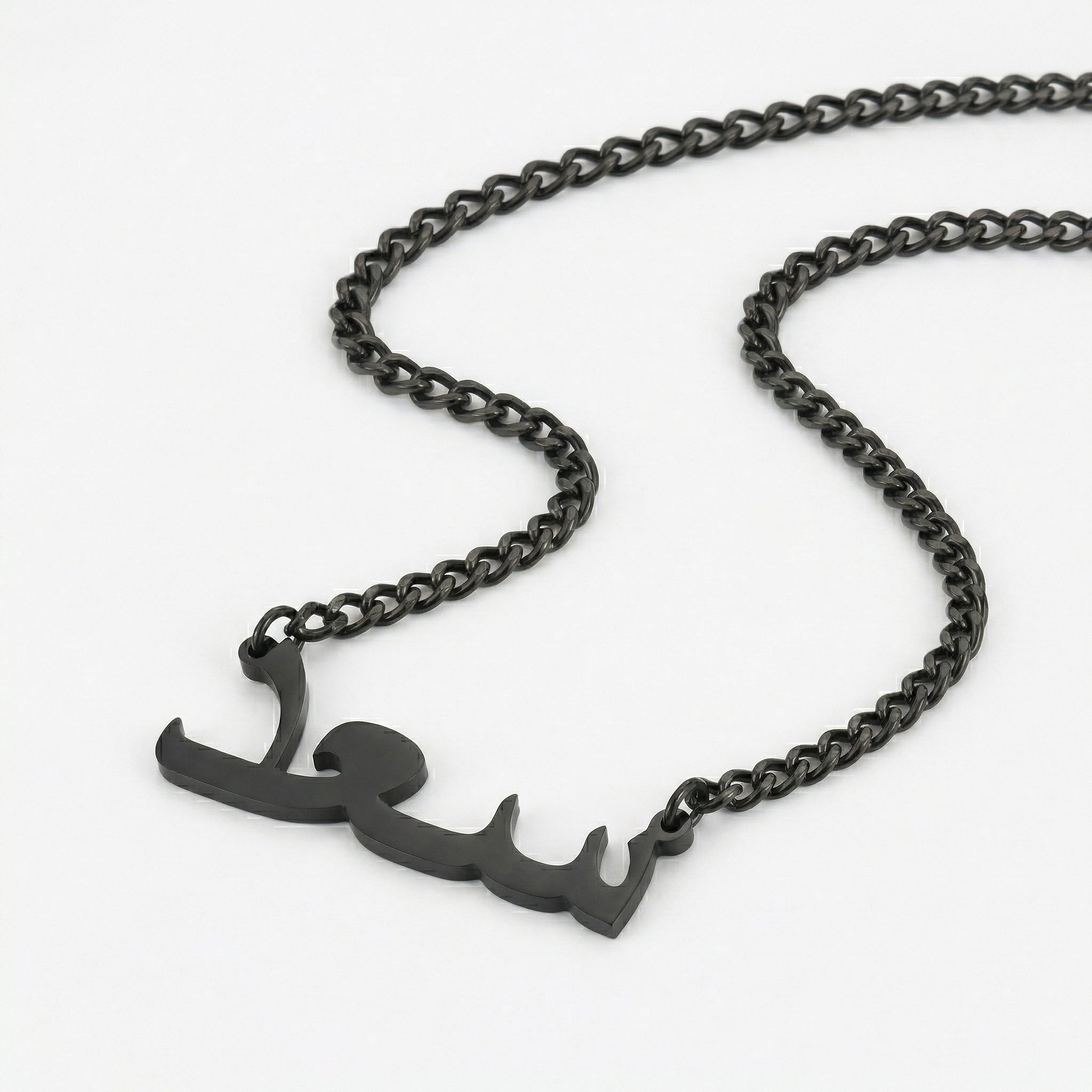 Custom Name Wheat Chain Men's Necklace