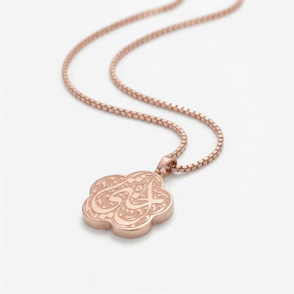 My Sister Necklace "Ukhti"