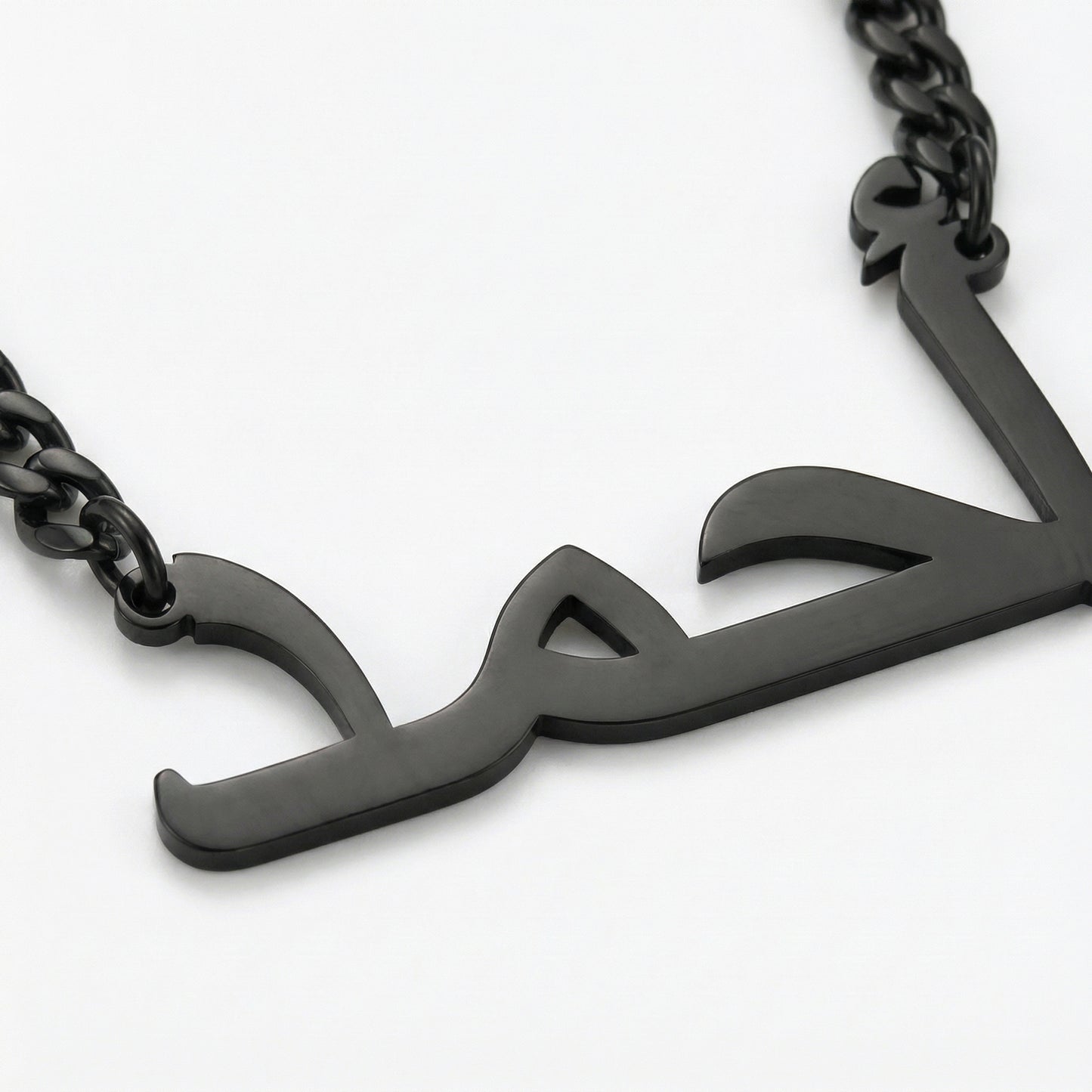 Custom Name Cuban Chain Men's Necklace