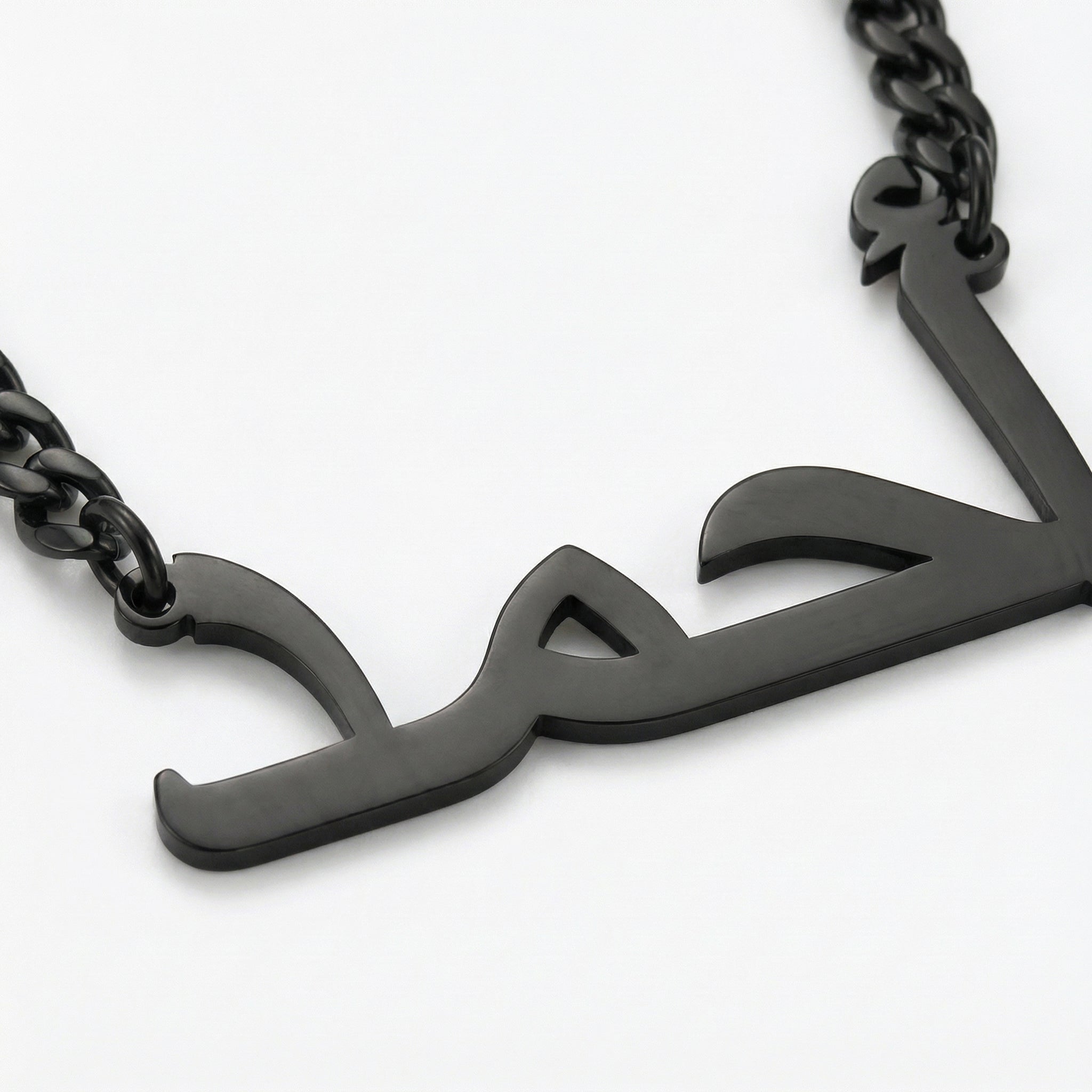 Custom Name Cuban Chain Men's Necklace