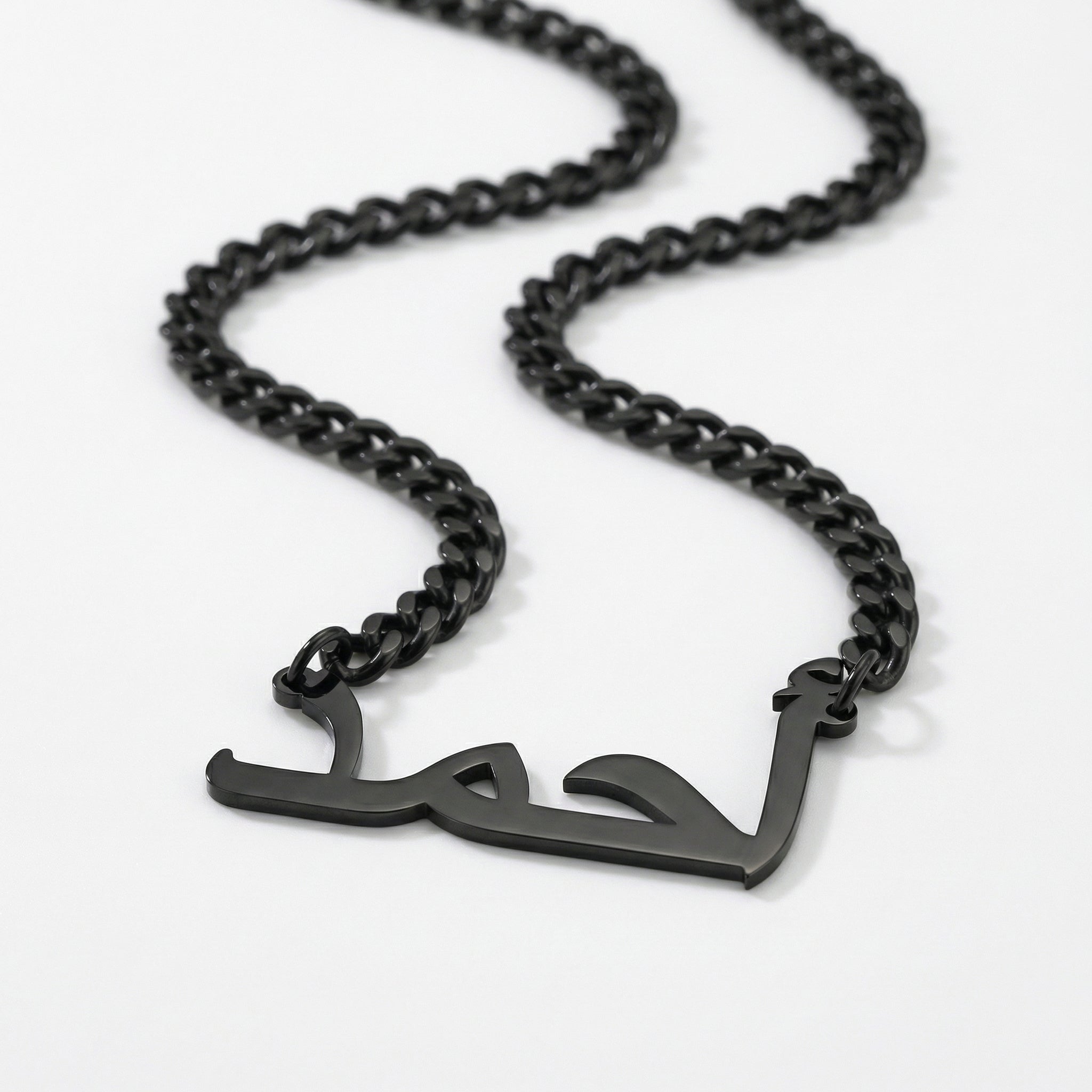 Custom Name Cuban Chain Men's Necklace