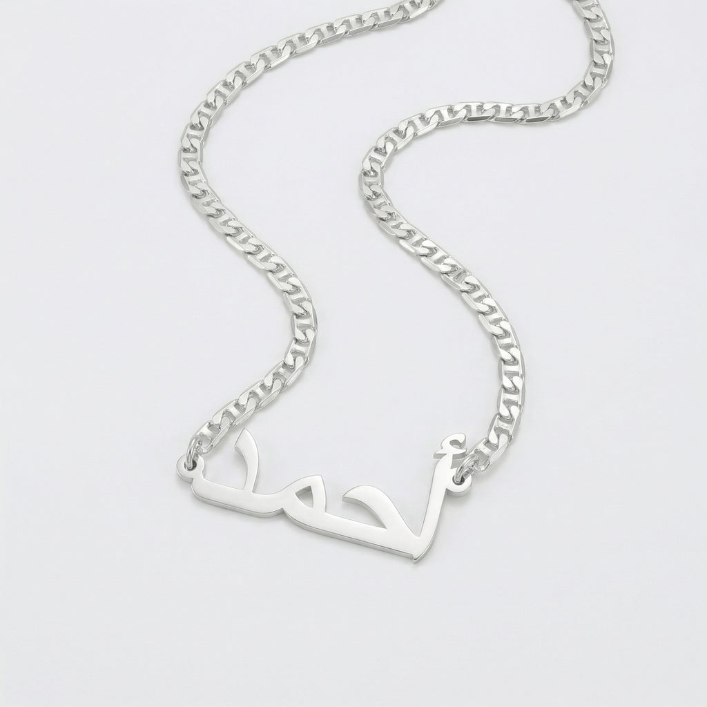 Custom Name Moon Chain Men's Necklace