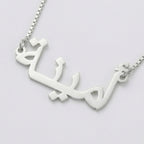 Custom Name Box Chain Girls Necklace