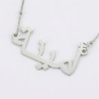 Custom Name Planet Chain Girls Necklace