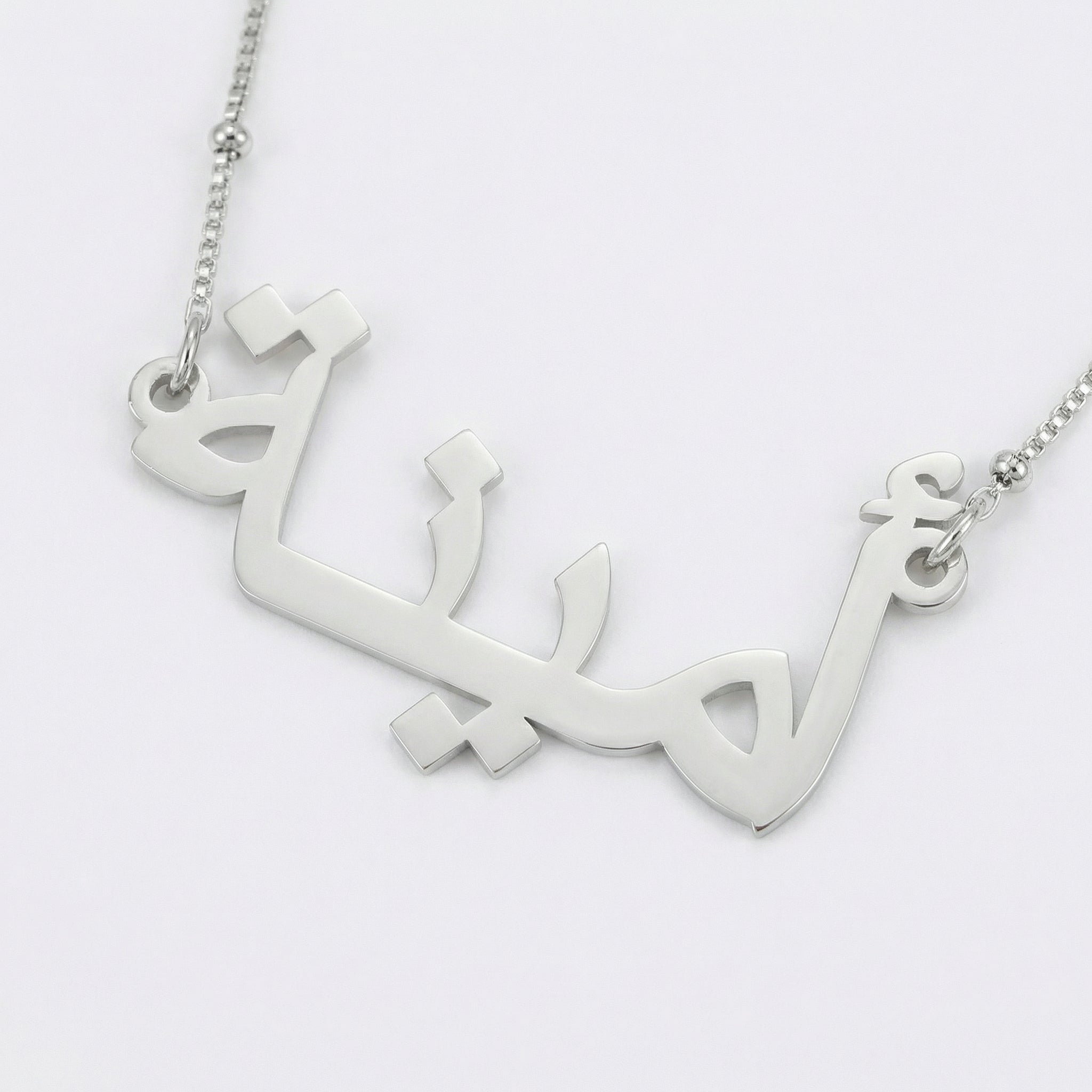 Custom Name Planet Chain Girls Necklace