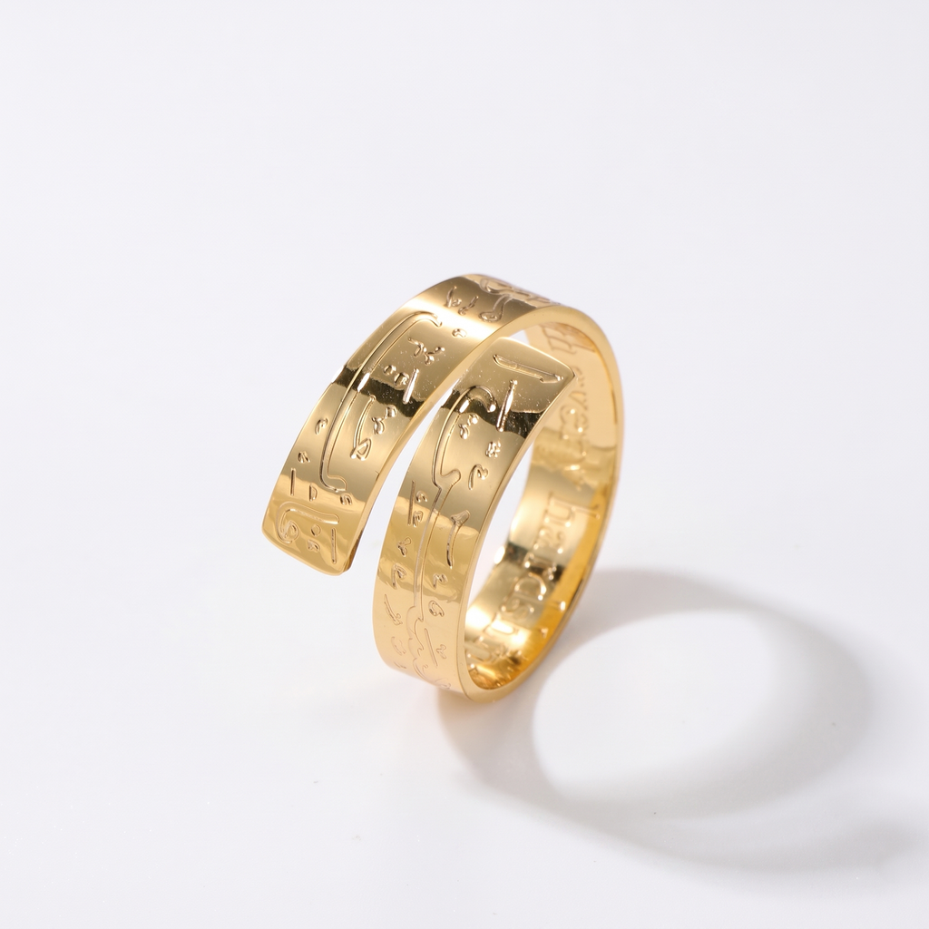 With Hardship Comes Ease Ring