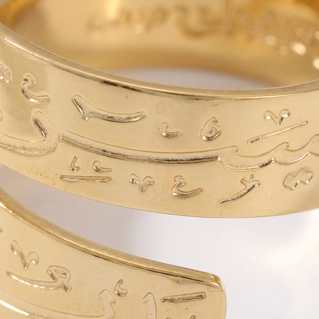 With Hardship Comes Ease Ring