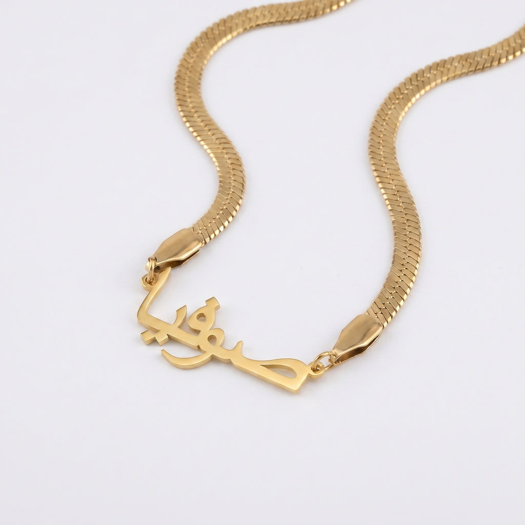 Custom name necklace herringbone chain