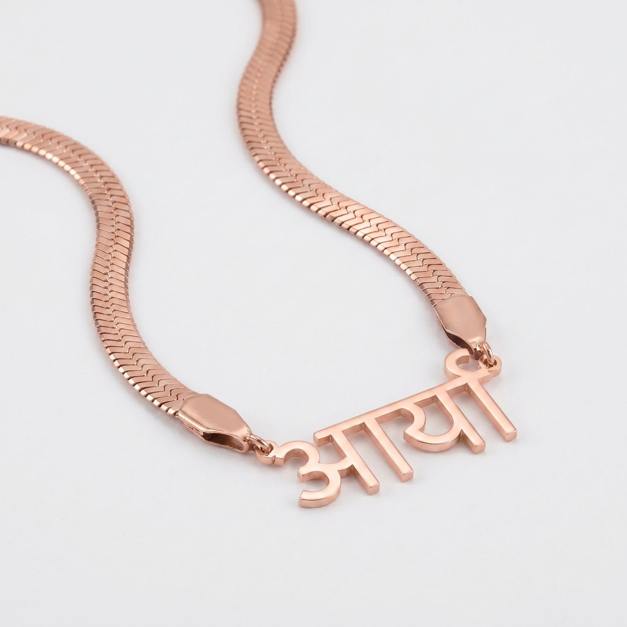 Custom name necklace herringbone chain