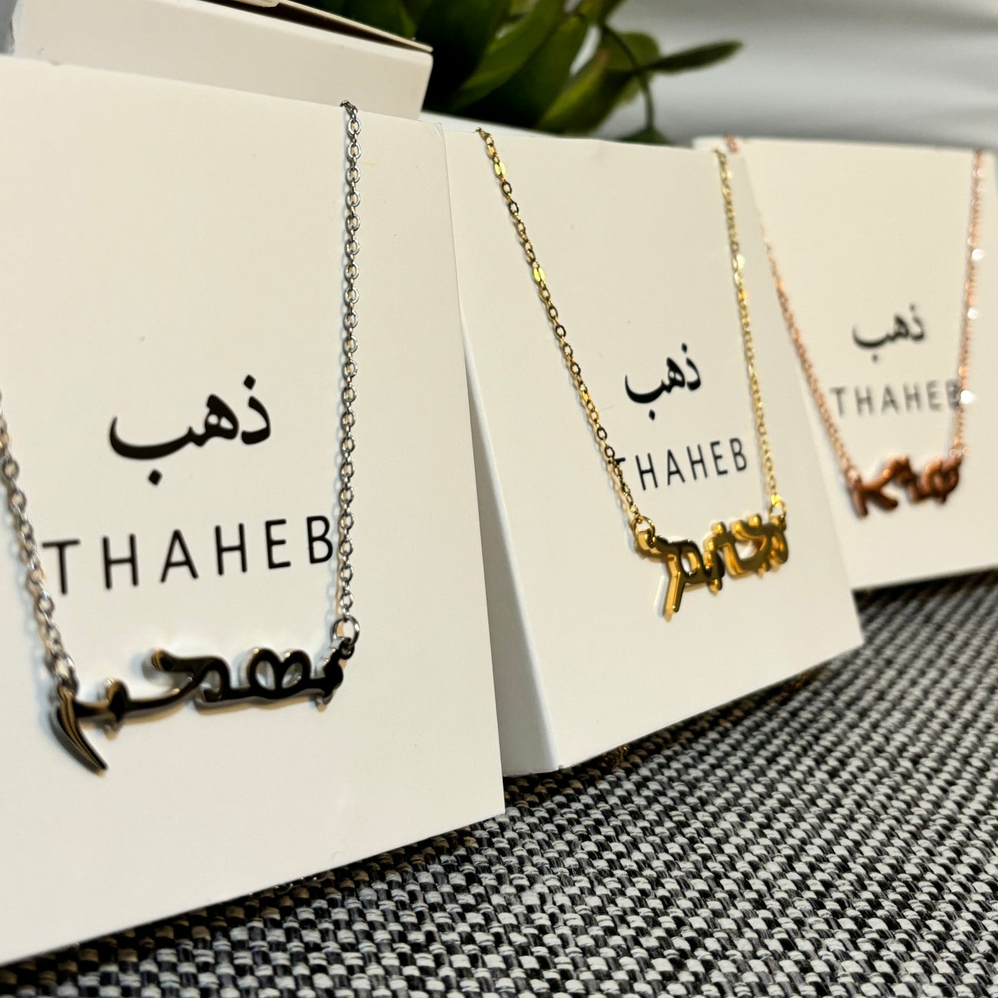 ASSYRIAN Custom Name Necklace