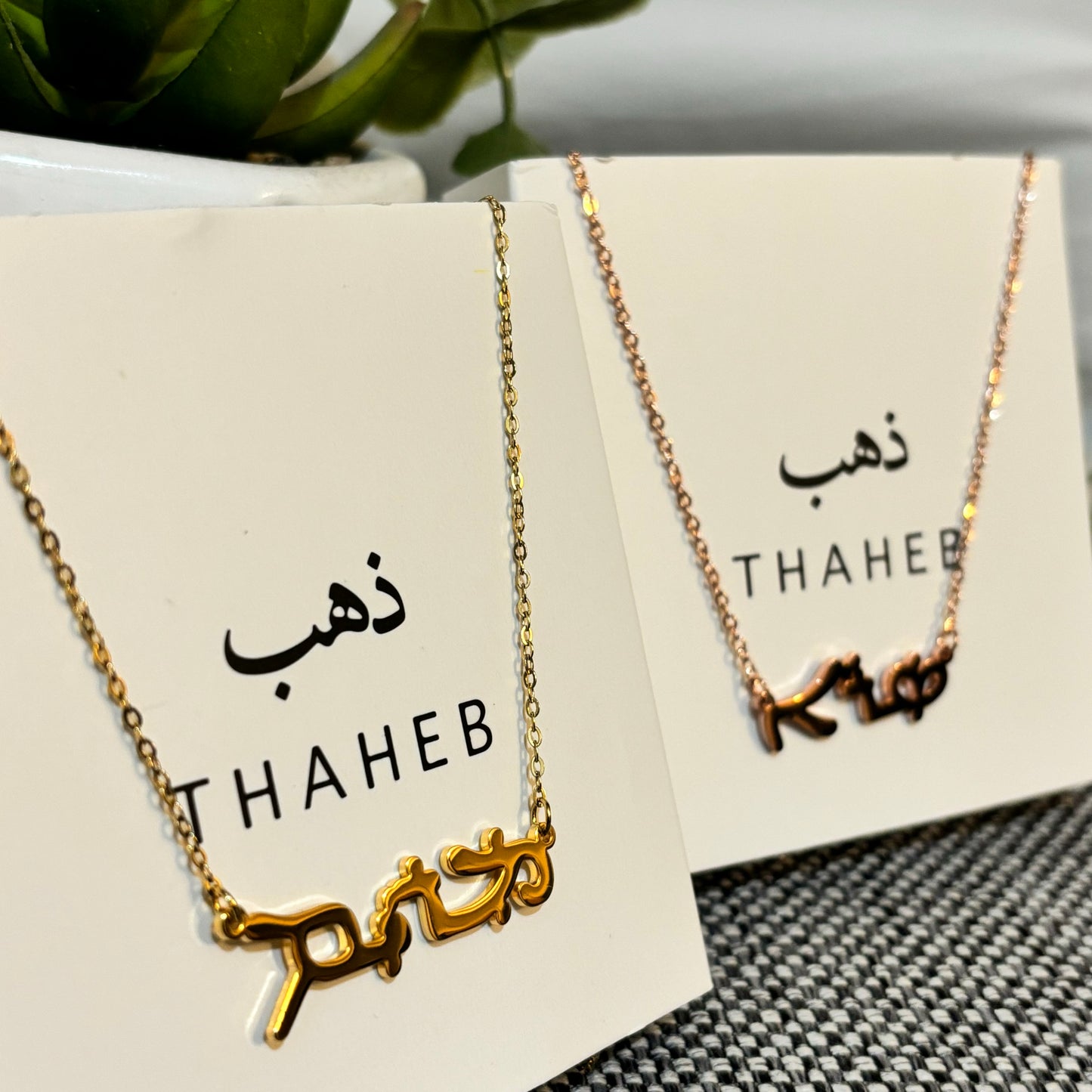 ASSYRIAN Custom Name Necklace