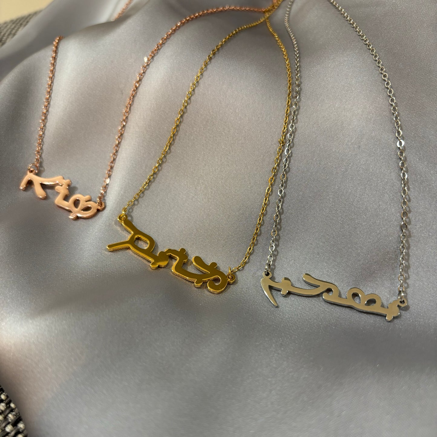 ASSYRIAN Custom Name Necklace