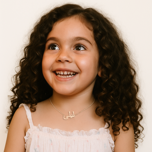 Custom Kids Name Necklace