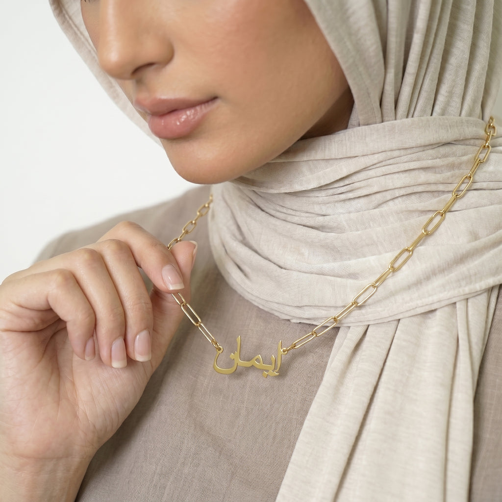 Custom name necklace link chain
