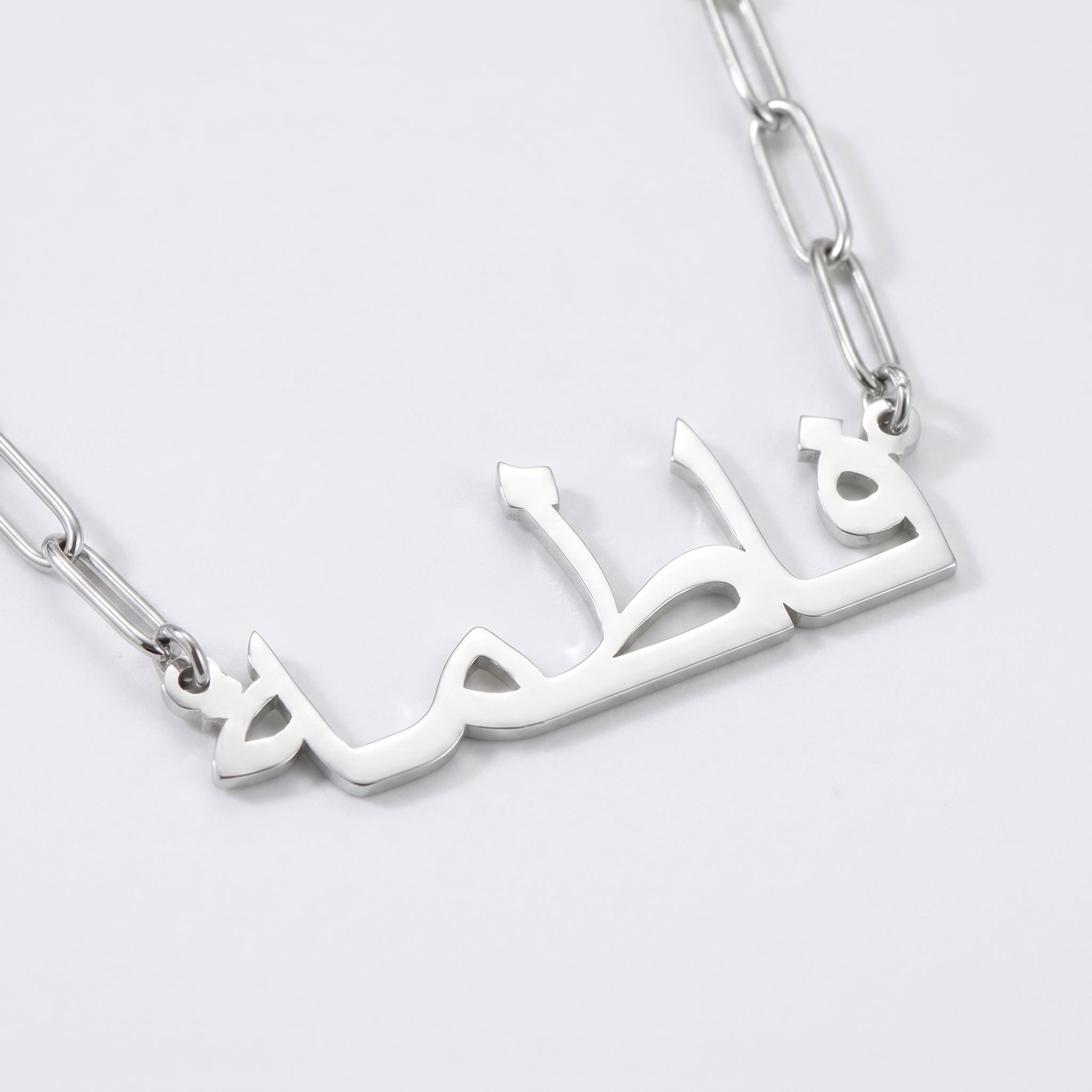 Custom name necklace link chain