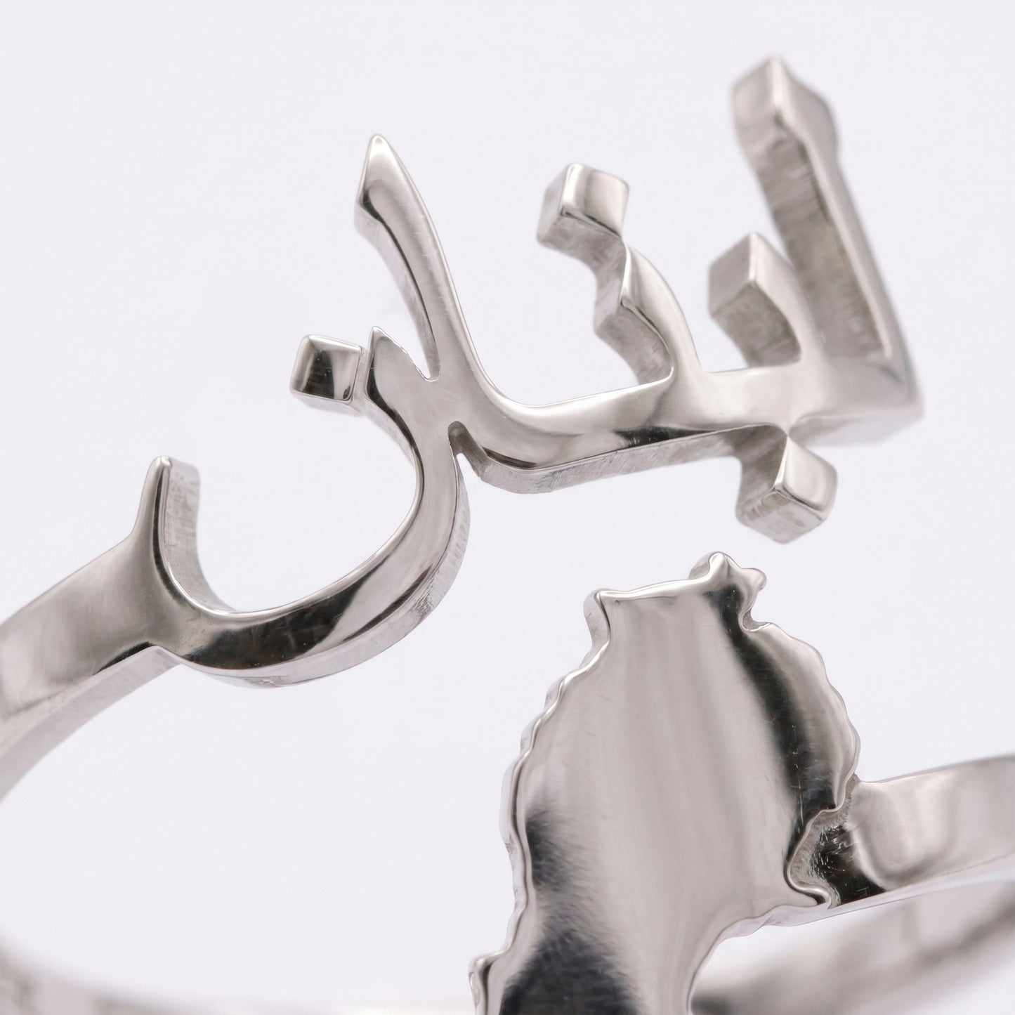 Custom Name Ring with map