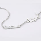 Multiple name necklace