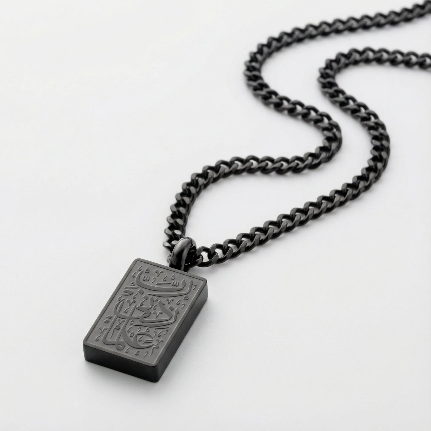 "My Lord Increase Me in Knowledge" Mens Necklace