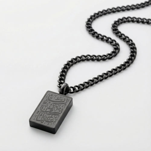 "My Lord Increase Me in Knowledge" Mens Necklace