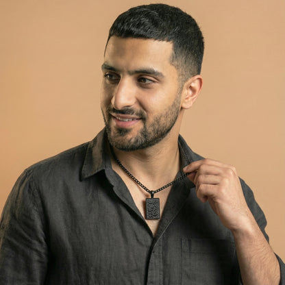 "My Lord Increase Me in Knowledge" Mens Necklace