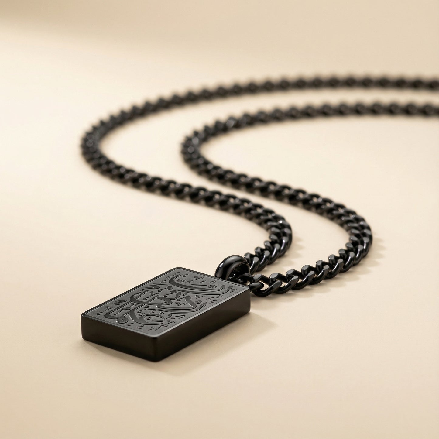 "My Lord Increase Me in Knowledge" Mens Necklace