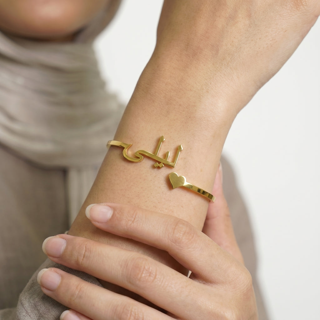 Name bangle with heart