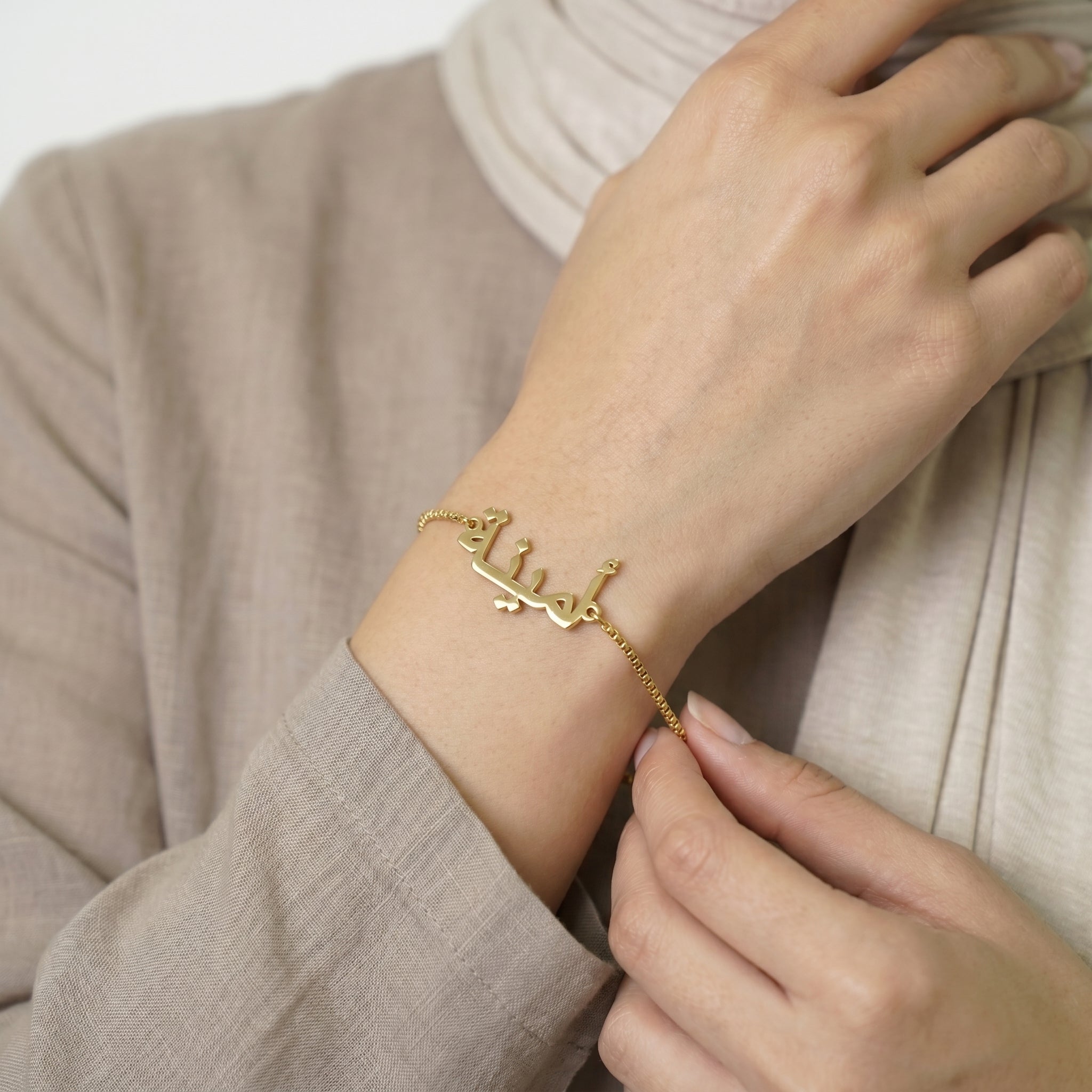 Custom Name Bracelet