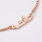 Custom Name Bracelet