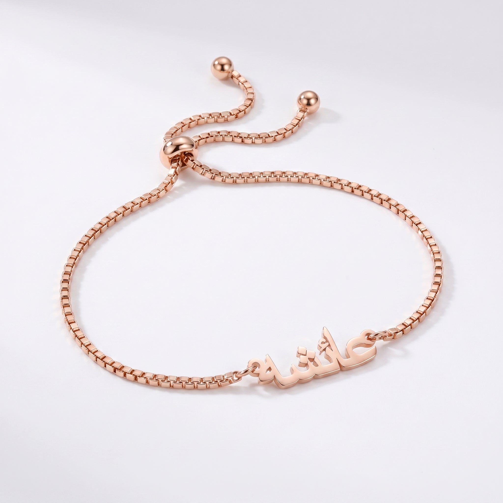 Custom Name Bracelet