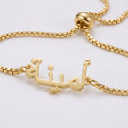 Custom Name Bracelet