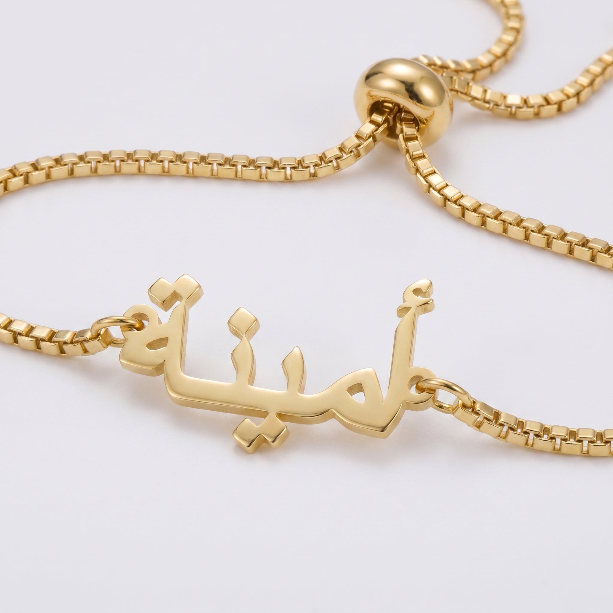 Custom Name Bracelet