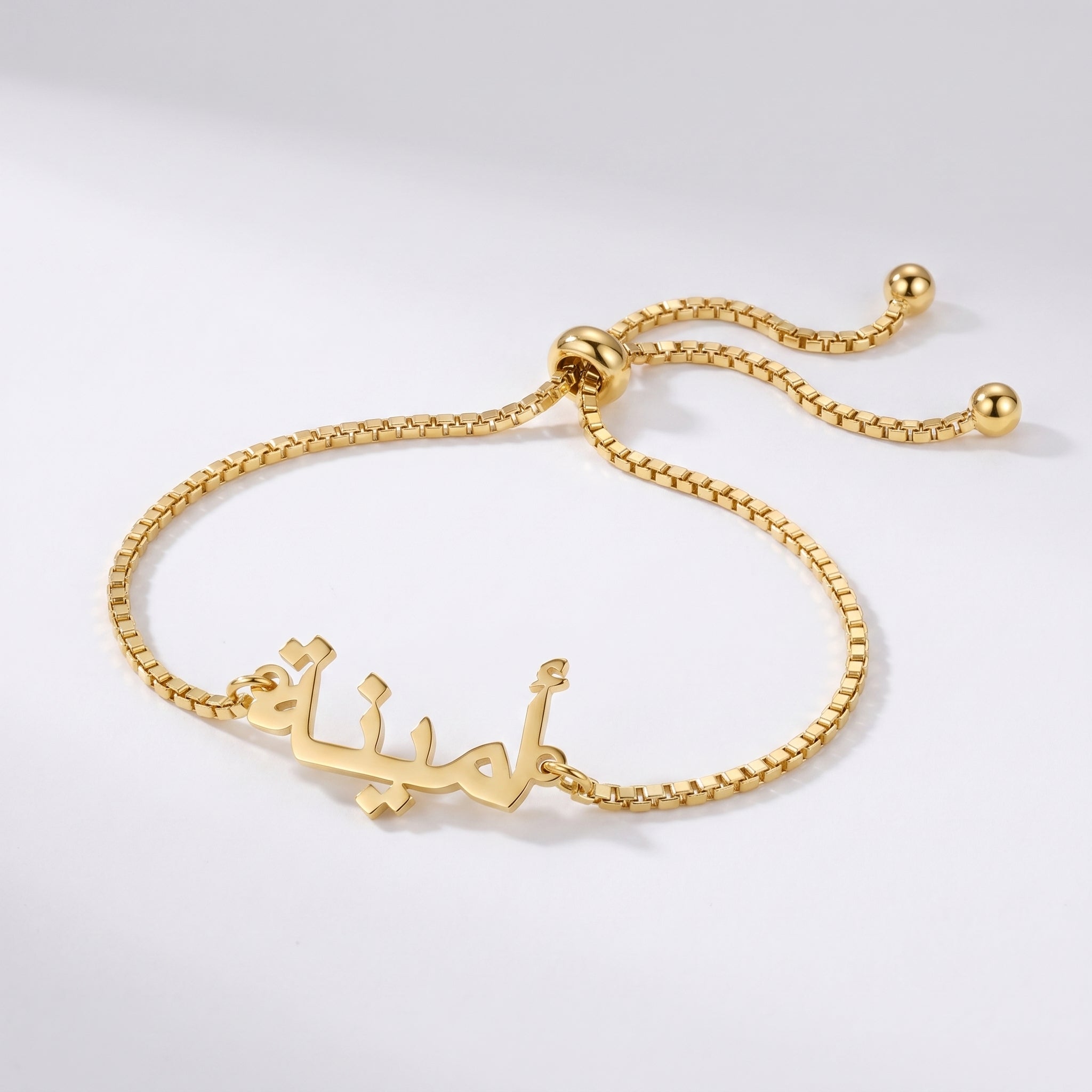 Custom Name Bracelet
