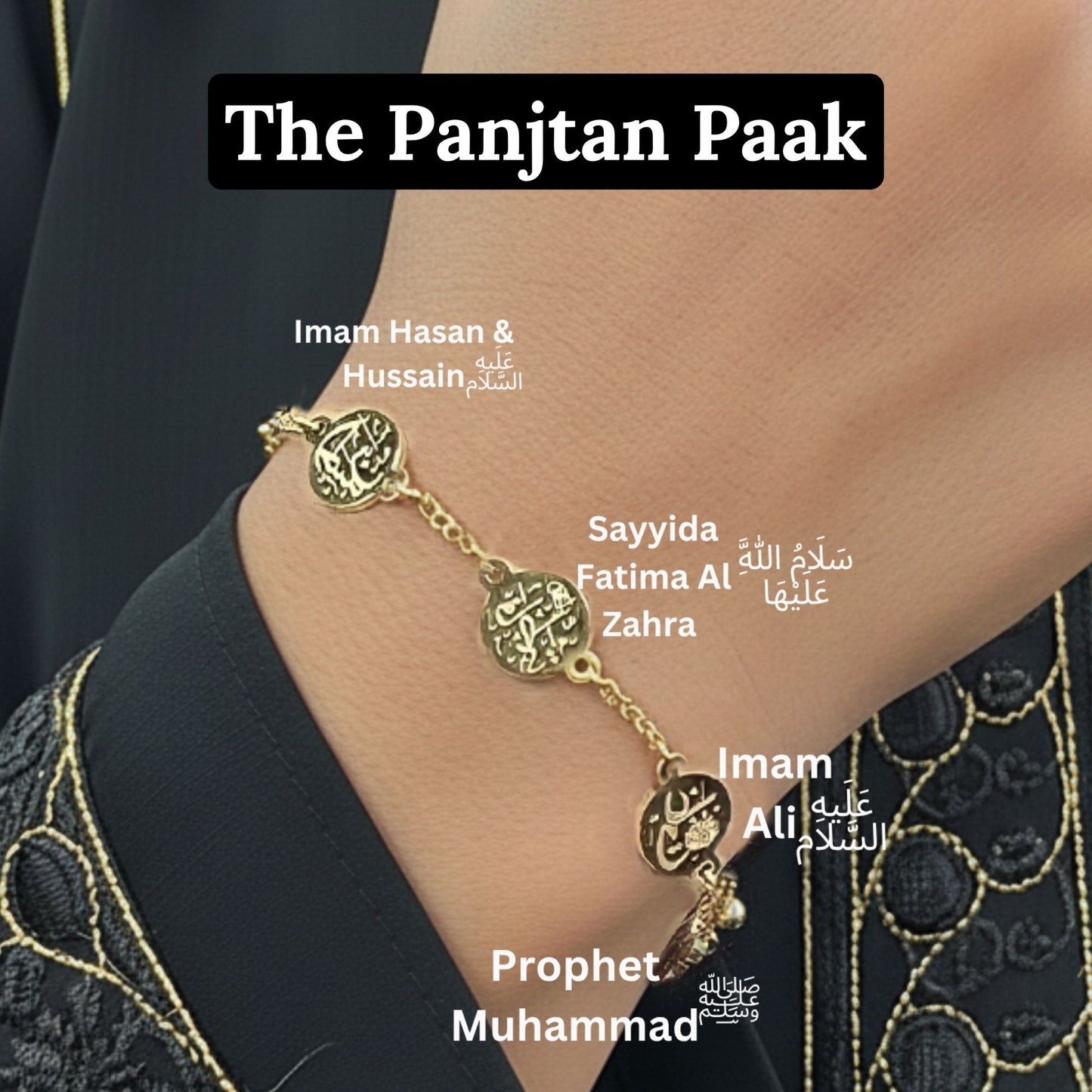 Panjtan Paak Bracelet