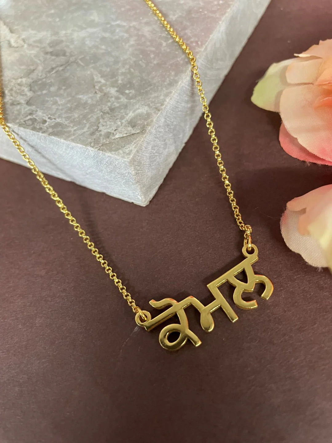 Punjabi Custom Name Necklace