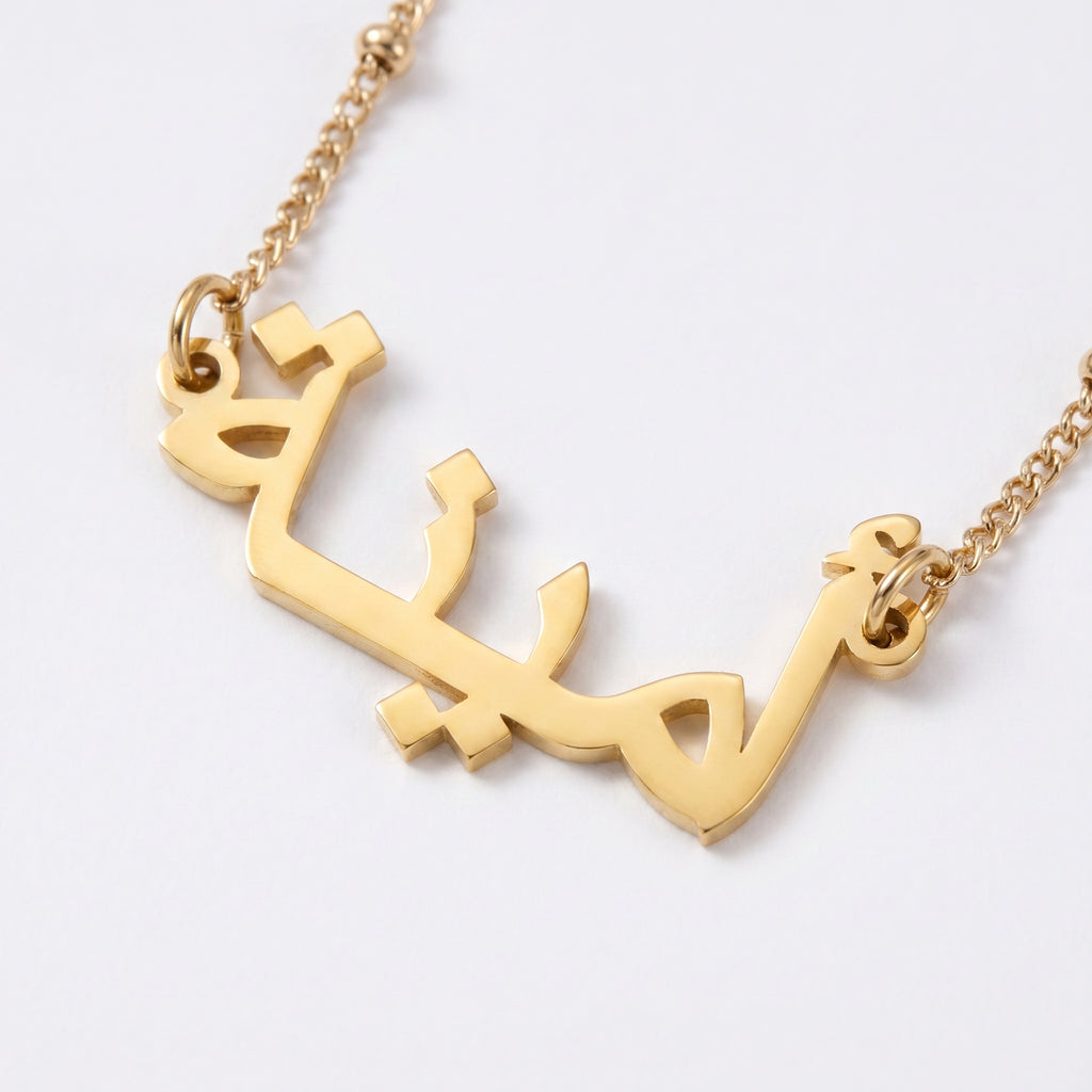 Custom name necklace Planet chain