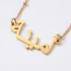 Custom name necklace Planet chain