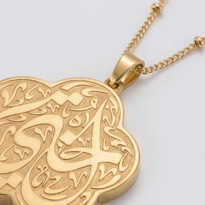 My Sister Necklace "Ukhti"