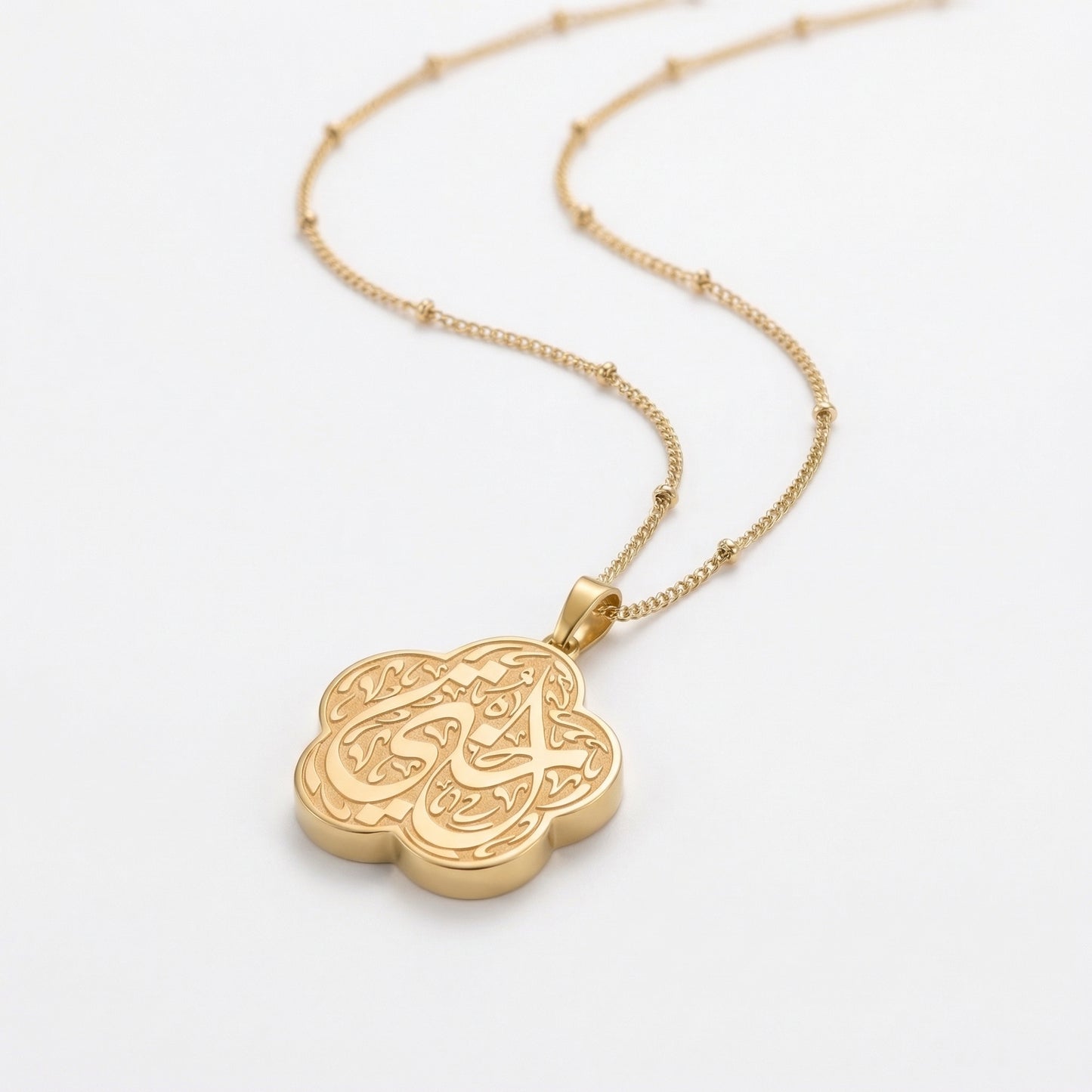 My Sister Necklace "Ukhti"