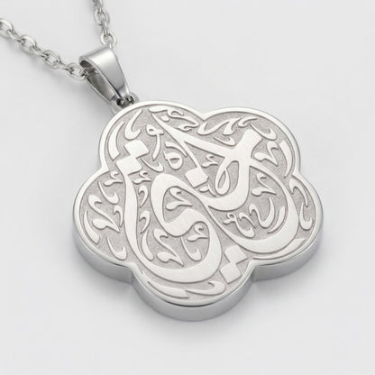 My Sister Necklace "Ukhti"
