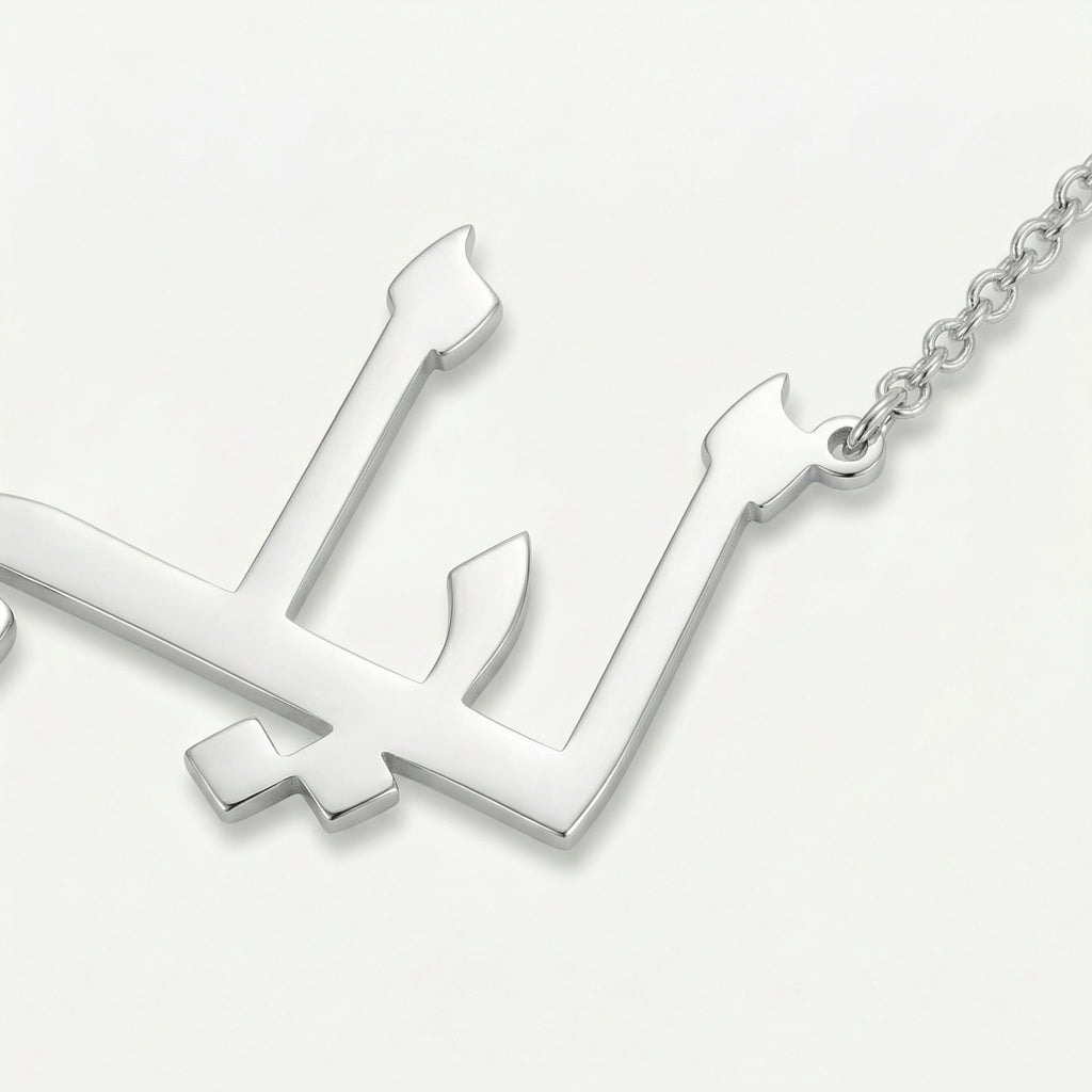 Custom Name Standard Chain Girls Necklace