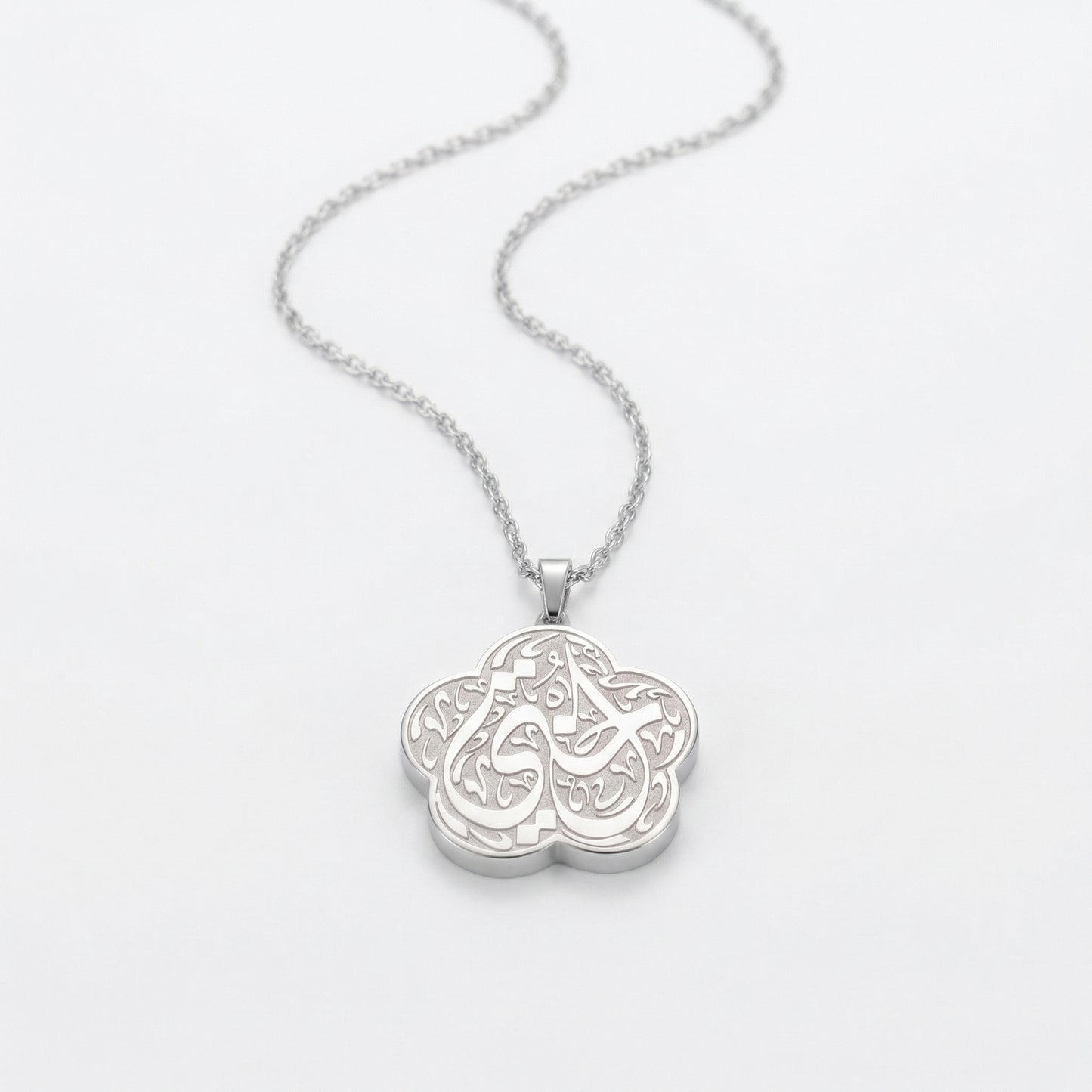 My Sister Necklace "Ukhti"