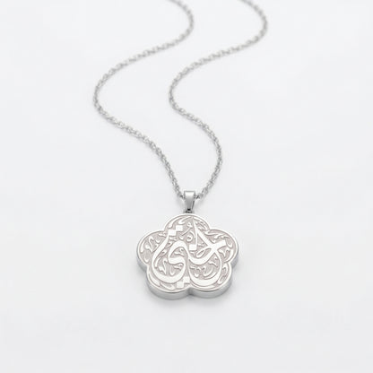 My Sister Necklace "Ukhti"