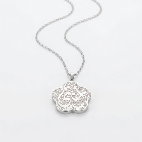My Sister Necklace "Ukhti"